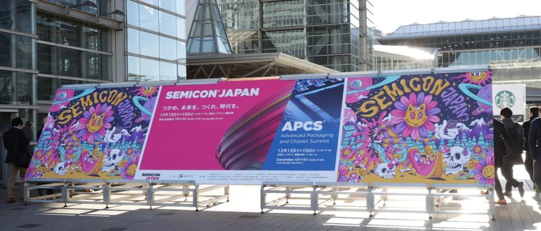 江南APP体育官方网站亮相日本东京SEMICON JAPAN 2023